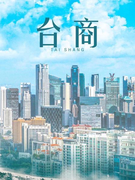 小蔡头喵喵 &#8211; 老师的秘密[119P/1V/1.38G]